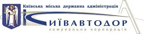 Київавтодор
